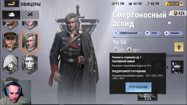 Warpath | НОВЫЙ КОМ НА ГУБИЦУ | ОБЕЩАНИЕ ВЫПОЛНИЛИ смотреть онлайн