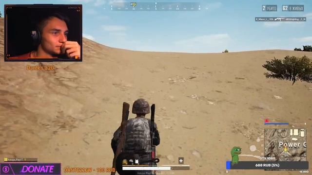 СТРИМ PUBG LITE смотреть онлайн