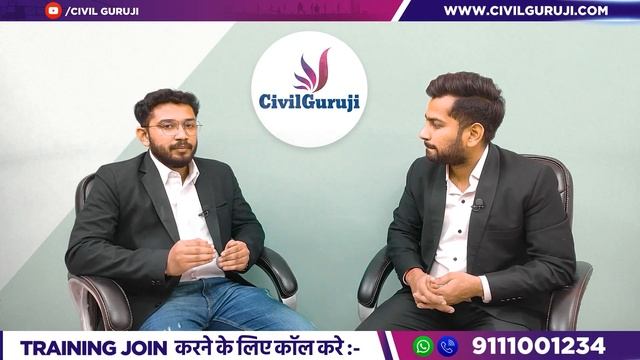 Most useful Software for Civil Engineers | BIM Software's that a Civil Engineer Must Learn смотреть онлайн