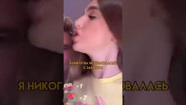 Диана и Закат шип?? смотреть онлайн