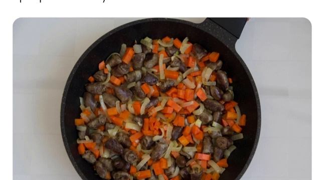 ГУЛЯШ ИЗ КУРИНЫХ СЕРДЕЧЕК