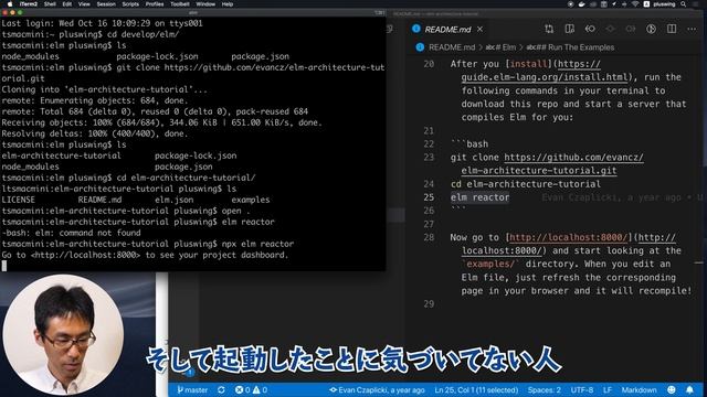 ずっと俺のターン！Elm入門を見守ってもらう動画 смотреть онлайн