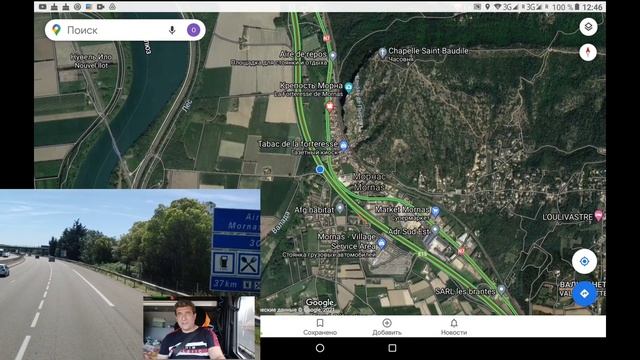 Навигация IGO NEXTGEN (PAL). Часть 24. Взаимодействие с Гугл картами. Контент ТомТом Q4-20. Анекдот смотреть онлайн