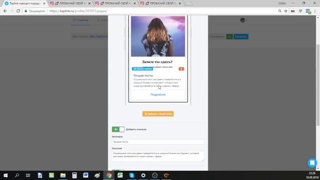 Карусель картинок