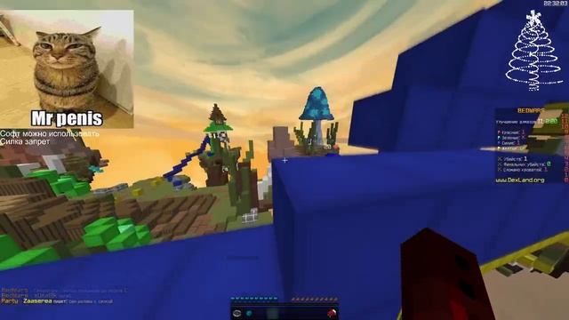 ДЕЛАЮ ЧЕЛЕНЖИ ЗА ЛАЙКИ ИГРАЕМ БЕДВАРС С ПОДПИСОТОЙ НА СЕРВЕРЕ DEXLAND ЗАКАЗ МУЗЫКИ БЕСПЛАТНО смотреть онлайн