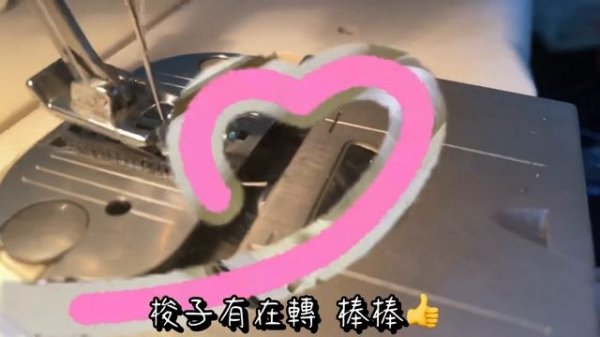 ✨SINGER 勝家9224 使用教學✨