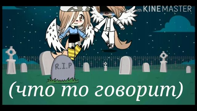 Клип история "Скажи,как мне жить" смотреть онлайн