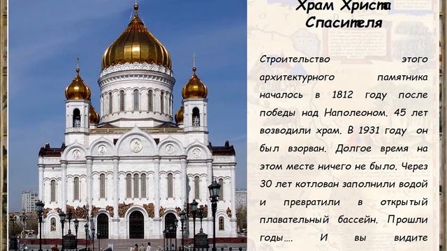 Детям о Москве смотреть онлайн