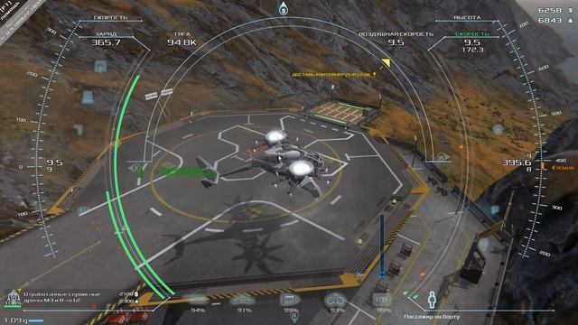 Frontier Pilot Simulator, Первый взгляд, обзор на русском смотреть онлайн