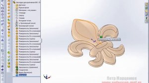 Масштабирование 3d-моделей SolidWorks.