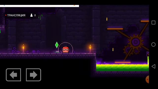 Geometry Dash 2.2 вышла играем в уровни смотреть онлайн