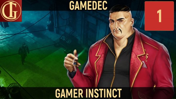 ПРОХОЖДЕНИЕ GAMEDEC - ЧАСТЬ 1 - ИГРОВОЙ ДЕТЕКТИВ