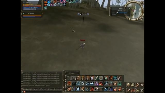 Три причины играть в Lineage 2. смотреть онлайн