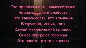 Текст - ДОРА ВТЮРИЛАСЬ