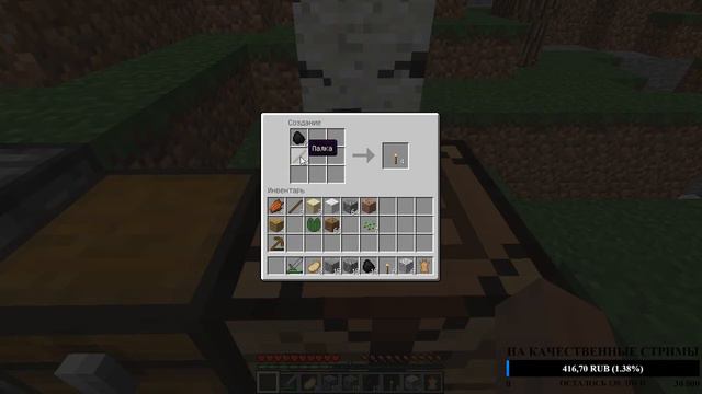 MINECRAFT: ЗНАКОМСТВО С ИГРОЙ || ЖДУ ВАШИ СОВЕТЫ смотреть онлайн