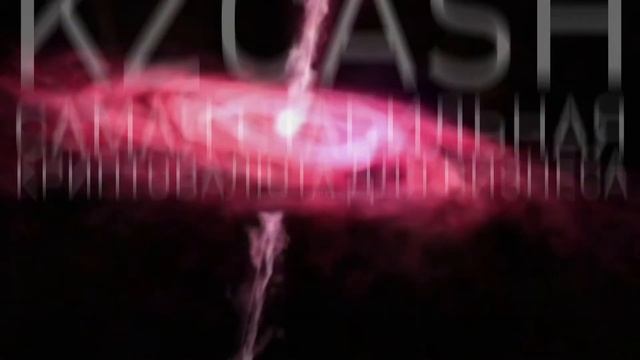 KZ Cash - самый быстрорастущий проект в Азии смотреть онлайн