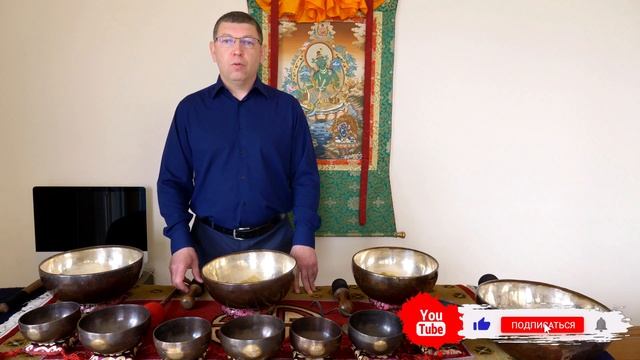 Как ИЗБАВИТЬСЯ от СТРЕССА с помощью ПОЮЩИХ ЧАШ? смотреть онлайн