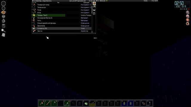 В длинный поход | Project Zomboid | Рыжий #39 смотреть онлайн