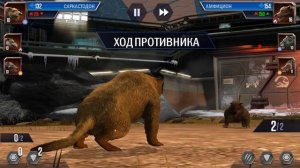 НАГРАДА ЗА ДРОЖЬ ЗЕМЛИ ДЖУРАСИК ВОРЛД ! ИГРА ПРО ДИНОЗАВРОВ НА МОБИЛЬНЫЙ ТЕЛЕФОН Jurassic World #31