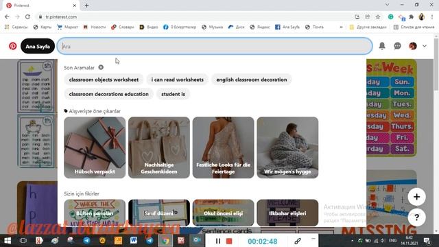 Pinterest сайтымен worksheet алу смотреть онлайн