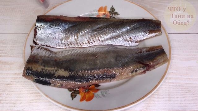 Не нужно переплачивать! СЕЛЕДКА. Раскрываю все секреты! СУХОЙ посол, разделка, ДВА ВИДА сервировки смотреть онлайн