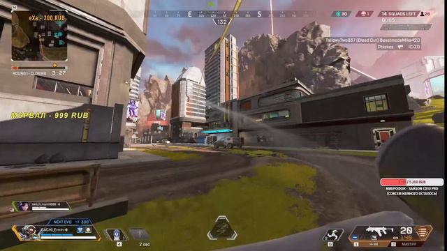 Ранкед, но сначала зимний экрспесс l Apex Legends смотреть онлайн