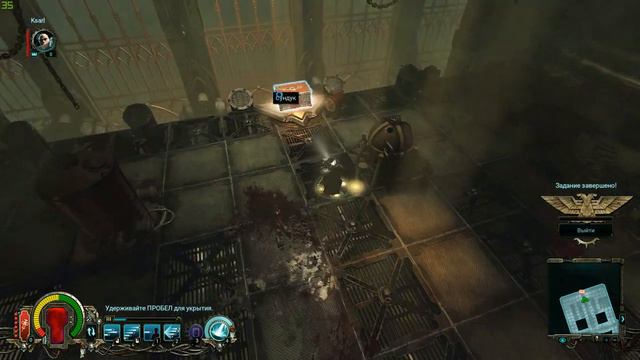 Warhammer 40,000: Inquisitor – Martyr №3 Звери. смотреть онлайн