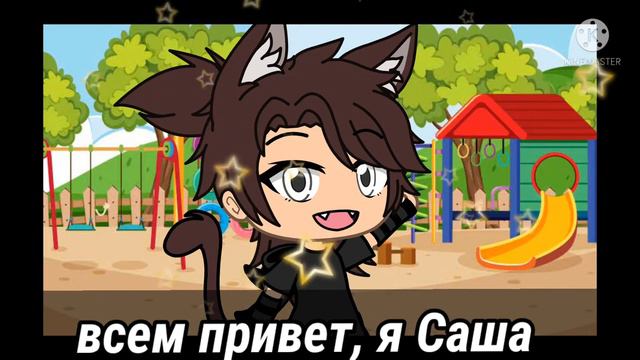 Парам пам пам итс намтс смотреть онлайн