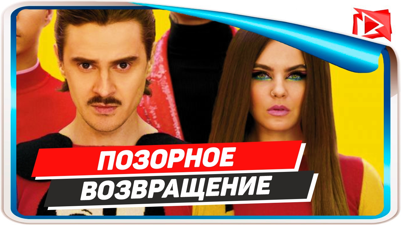 Позорное возвращение группы Little Big из Америки рассмешило россиян || Новости Шоу Бизнеса Сегодня