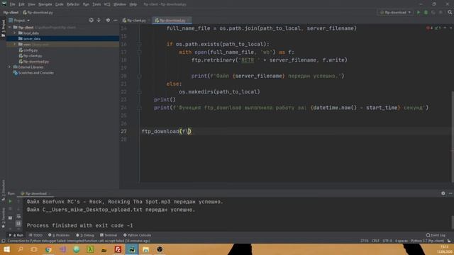 Пишем FTP-client на языке программирования Python /модуль ftplib/ # 3 смотреть онлайн