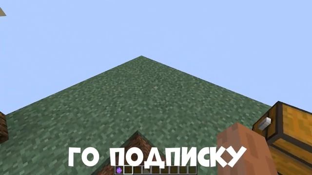 КАК СДЕЛАТЬ ГЕНЕРАТОР РУД НА СКАЙБЛОКЕ БЕЗ МОДОВ? смотреть онлайн