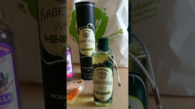 Заказ с Beauty Depot распаковка посылки ? смотреть онлайн