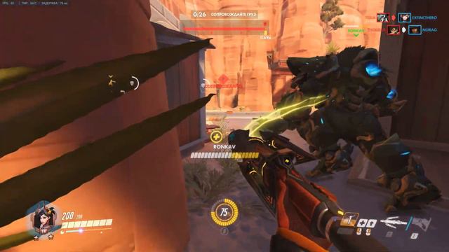 Безудержное веселье в Overwatch #8 смотреть онлайн