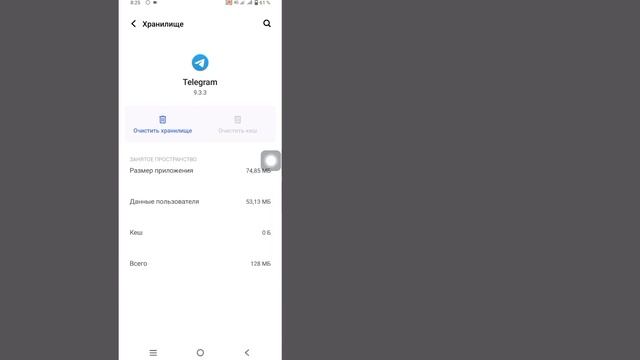 Как исправить «Этот канал не может быть отображен» в Telegram (Android и iOS) || Новые трюки 2023 смотреть онлайн