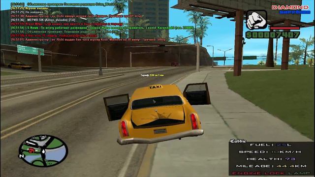 DIAMOND RP SAPPHIRE #3 - Покупка Автомобиля! смотреть онлайн
