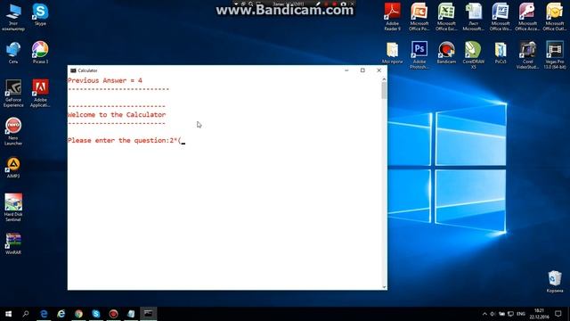 Как сделать калькулятор в блокноте!!! смотреть онлайн