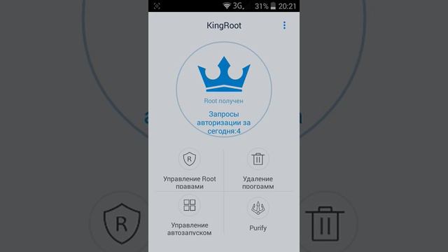 Как получить Рут права ( бесплатно ) работает. смотреть онлайн