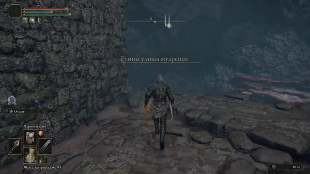 Elden Ring : Где Найти Метеоритный Посох ?! | Гайд 🔥 смотреть онлайн