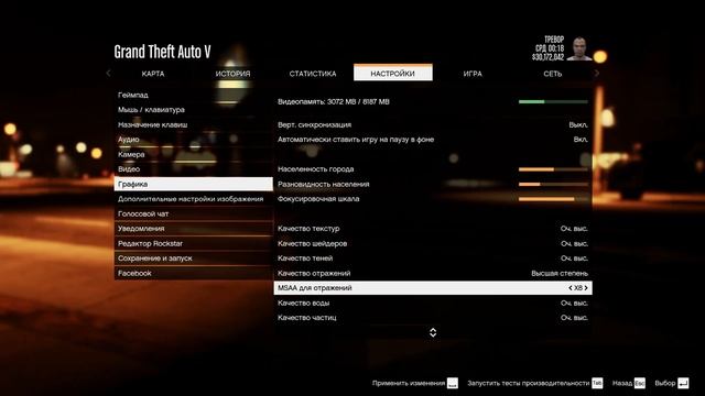 КАК СКАЧАТЬ МОД DAGESTAN V4 В GTA 5\ ОБУЧЕНИЕ И ГЕЙМЛЕЙ В ИГРЕ #grandtheftautov #gta5моды #gta5mods