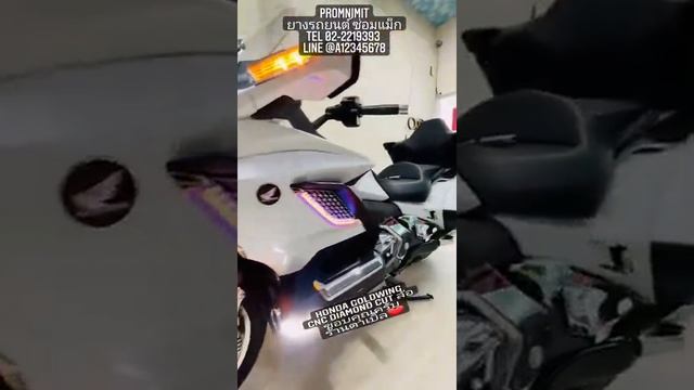 #พรหมนิมิต #ซ่อมแม็ก #promnimit #ร้านตาเบิ้ล #bigscooter #honda #goldwing #hondagoldwing смотреть онлайн