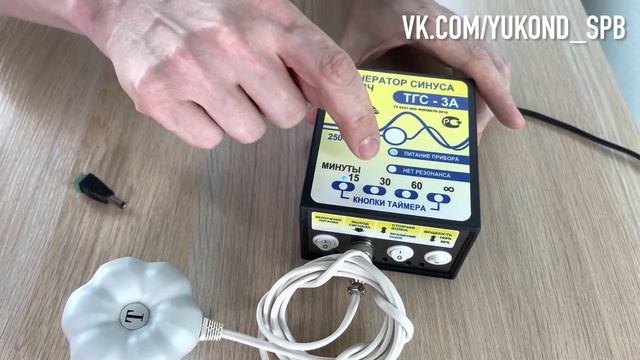 ТГС-3А генератор синуса. Обзор. Как пользоваться прибором. КАТУШКИ МИШИНА от завода Юконд. смотреть онлайн