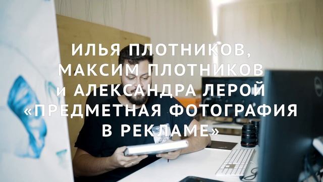 Как научиться снимать смотреть онлайн