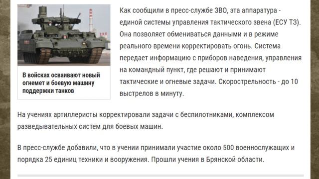 Новости ВПК, Армии. крейсер "Адмирал Нахимов" Мста-С-М2 БДК "Петр Моргунов" смотреть онлайн