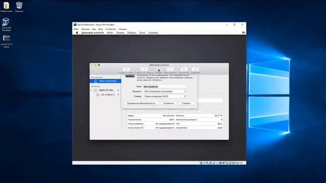 Установка Mac OS Sierra на VirtualBox смотреть онлайн