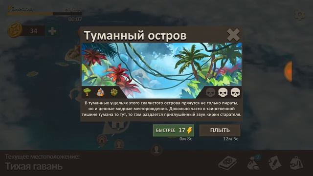 Продолжение выживание а игре"Survival island:EVO" смотреть онлайн