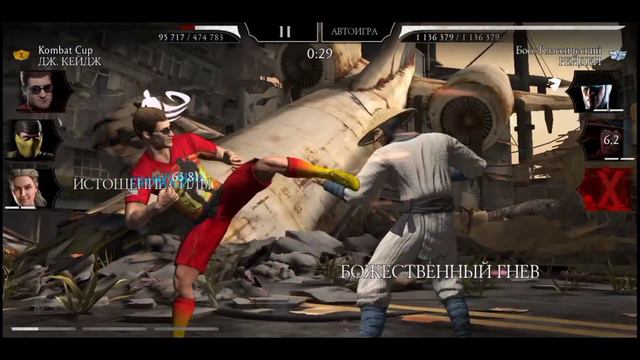 ФАТАЛЬНАЯ БАШНЯ ЗЕМНОГО ЦАРСТВА. БОССЫ РЕЙДЕНЫ INJUSTICE 2, MK 11, КЛАССИЧЕСКИЙ. ЧАСТЬ 4. смотреть онлайн