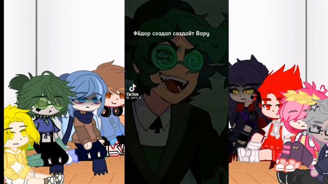 🎋🧸~Реакция 13 карт на Тик Ток~🧸🎋 смотреть онлайн