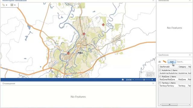 ArcGIS GeoEvent Processor for Server: шаблон для мониторинга активов смотреть онлайн