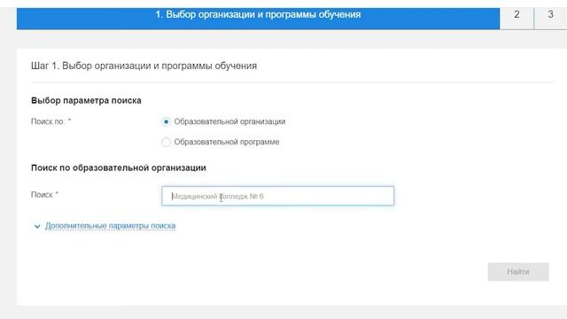 Инструкция Mos.ru
