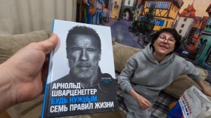 Подарки от Марины Алексеевны / Литература
